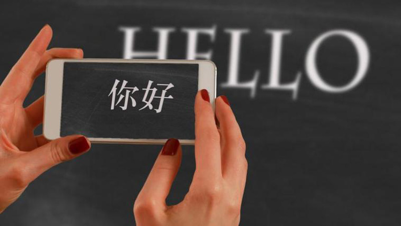 谷歌翻譯悄悄的在微信投了條廣告，國內競品誰