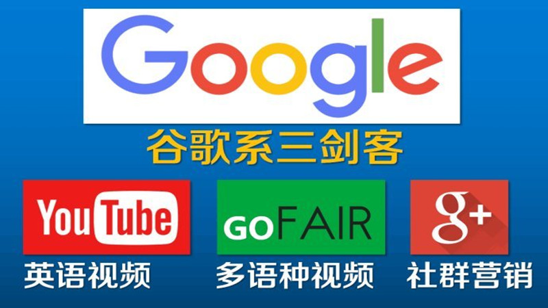 為什么會(huì)出現(xiàn)谷歌廣告有點(diǎn)擊無(wú)展示的情況？流