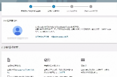 如何注冊(cè)Google Play開發(fā)者賬號(hào)？-詳細(xì)教程