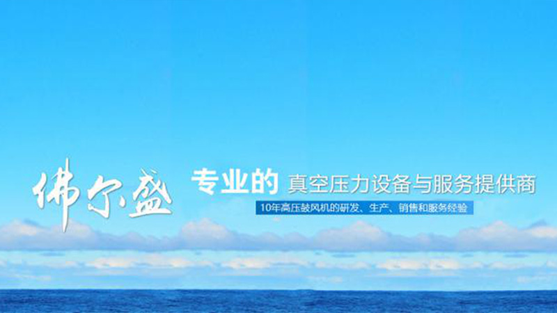 真空設(shè)備供應(yīng)商通過Google 廣告獲取詢盤,遠(yuǎn)銷10