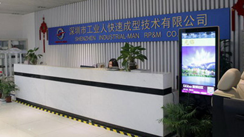 CNC加工,注塑成型海外推廣-工業(yè)人快速成型