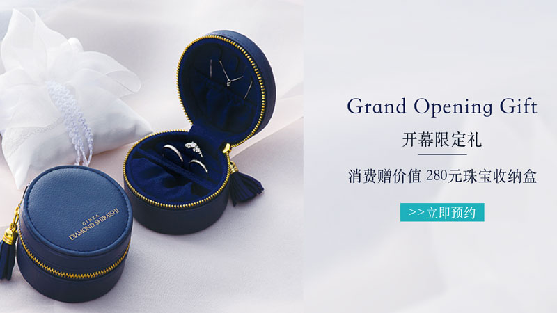 來客數(shù)與業(yè)績躍升四倍，“最貴”的零售業(yè)如何